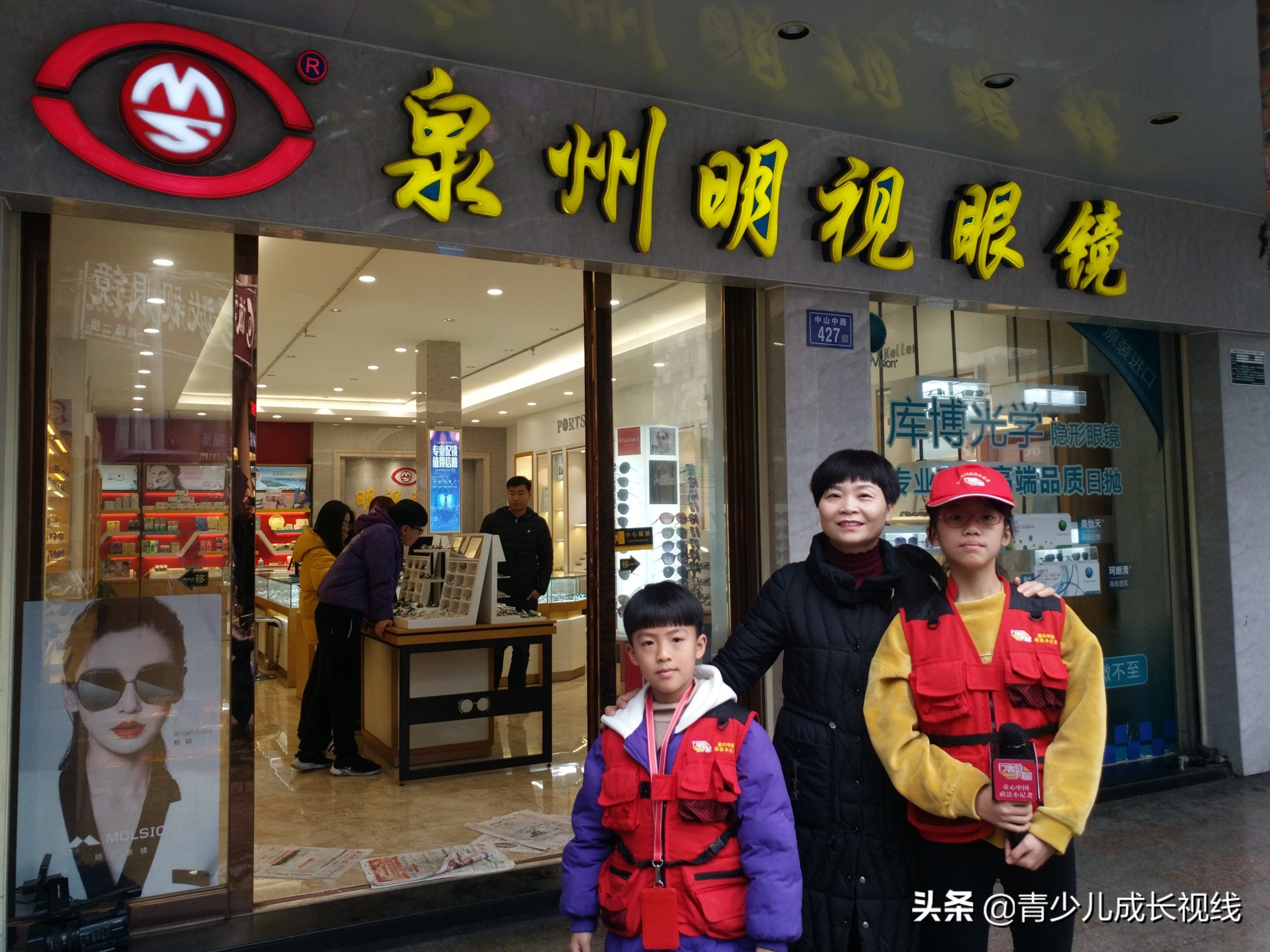 目浴阳光视力宣传片,目浴阳光预防近视宣传片