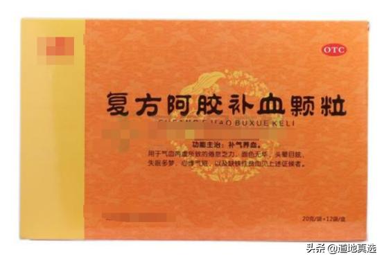 十大中成药处方大全,100种疾病中成药推荐大全表格