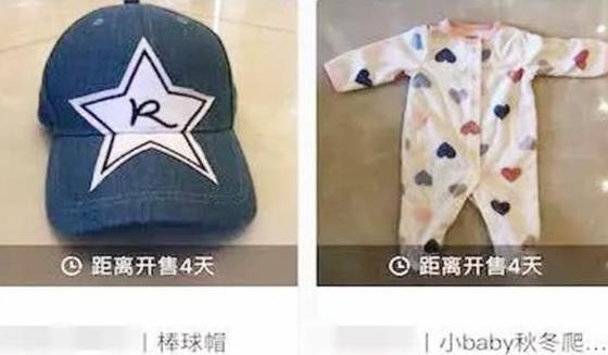 何洁卖小孩旧衣服,何洁衣服多少钱