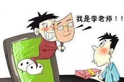 公安机关提醒防诈骗新骗局,公安提醒防止利用疫情诈骗