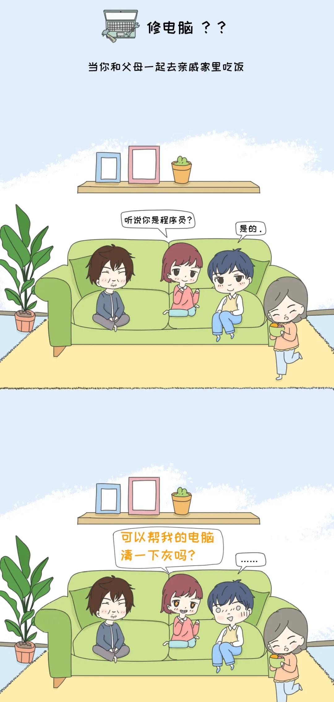 外行人对程序员的最大的误解,给年轻程序员的三点忠告