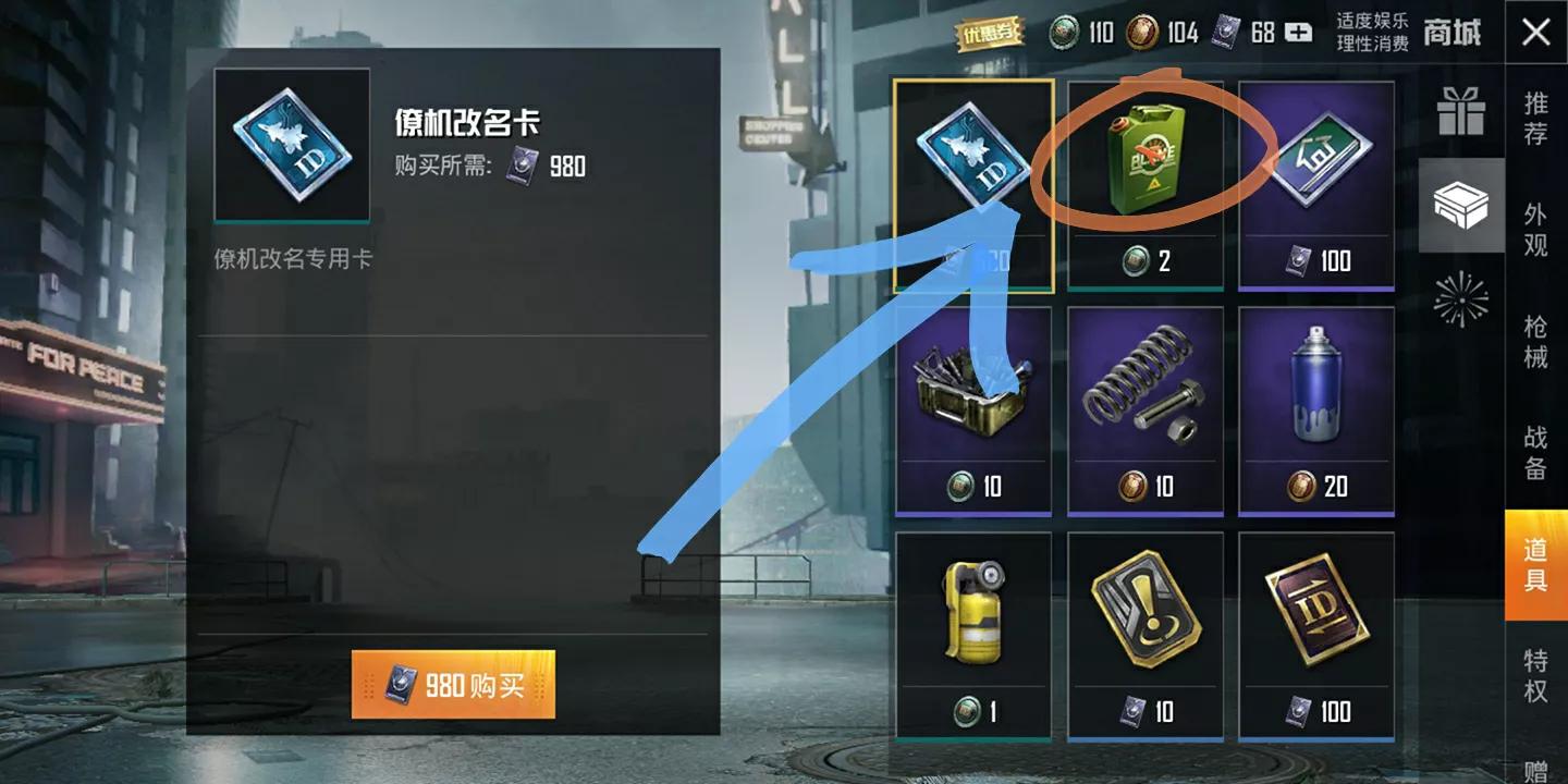 吃鸡新出直升机,吃鸡最新直升机