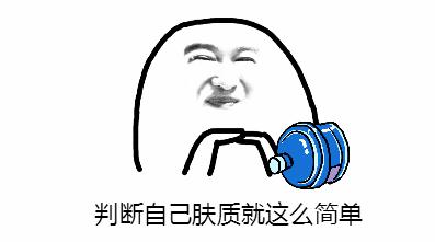 小孩脸脏怎么洗,你的脸太脏了怎么办