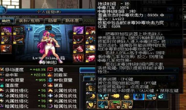 毒王dnf刷图新活动,毒王dnf刷图