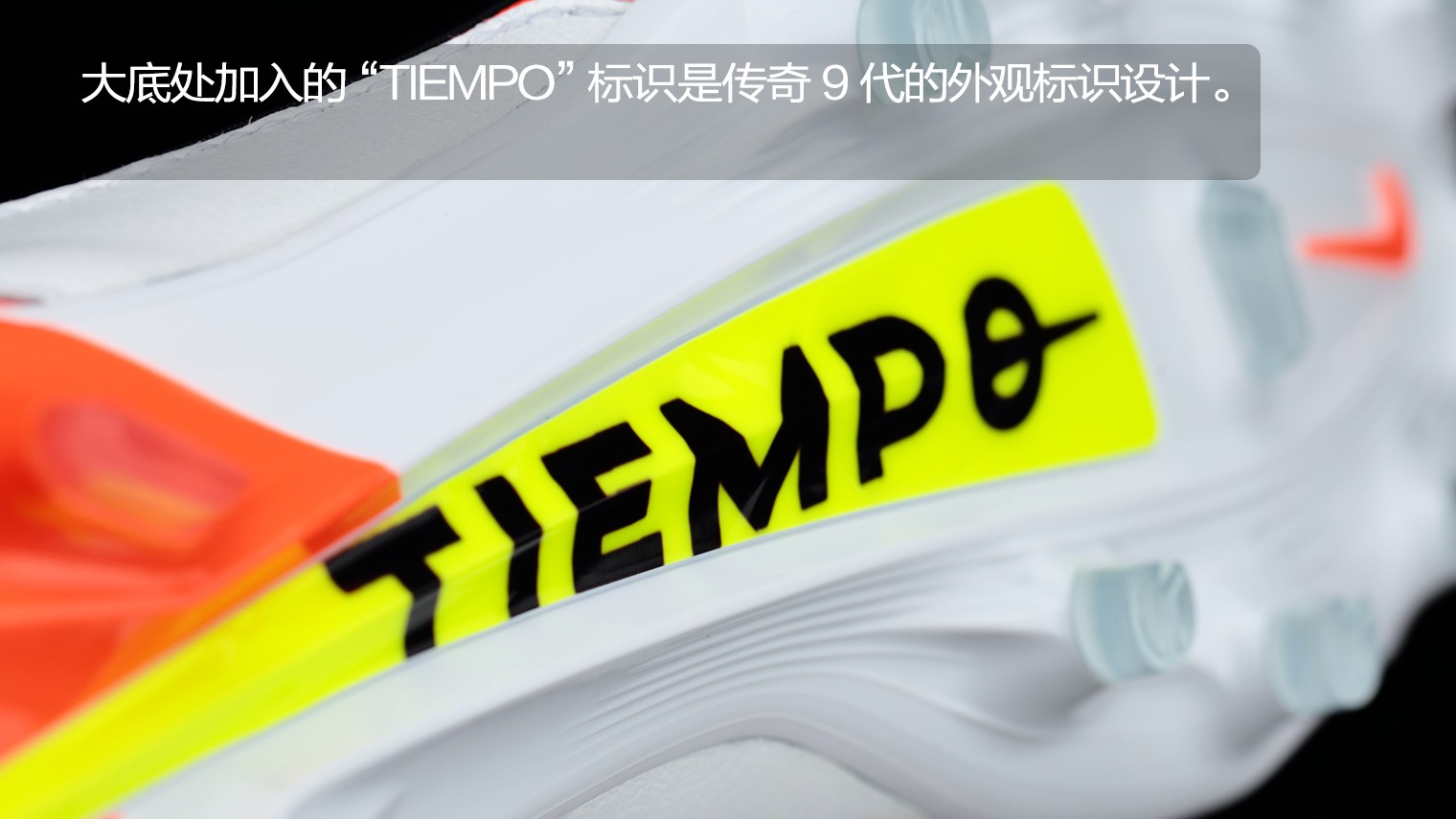 niketiempolegend9长钉,niketiempolegend9碎钉