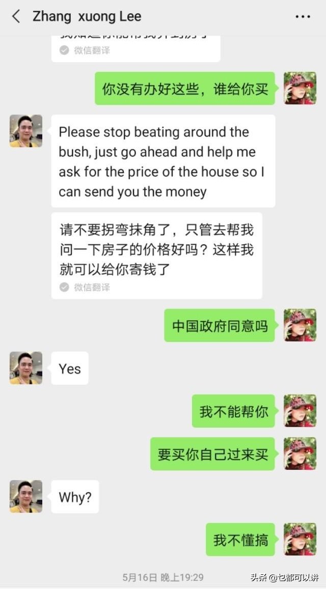 遇见骗子反骗他的钱违法吗,遇见骗彩礼的人怎么办