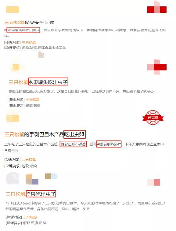 恶心网红,恶心网红现象