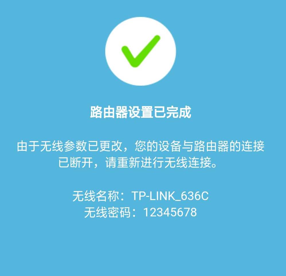 家庭路由器设置教程视频,家庭路由器怎么手机设置