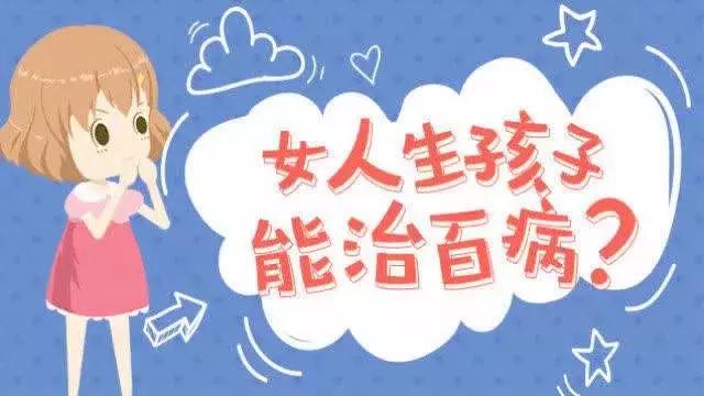 生孩子全过程：亲身经历三大产程详细过程及感受。