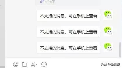 pc微信从哪个版本开始支持小程序,微信电脑版登录小程序