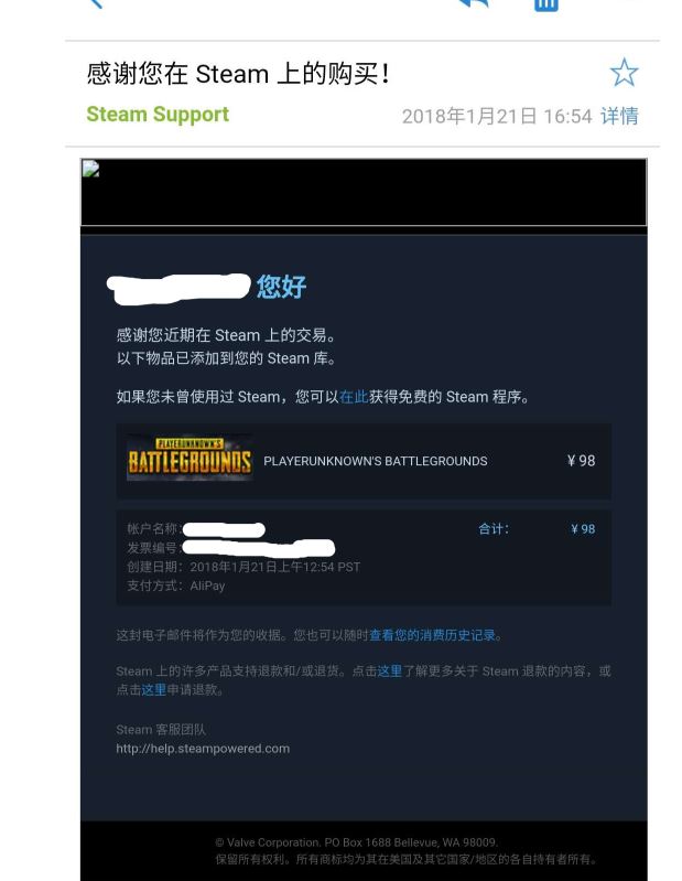 steam购买记录申诉,steam社区市场莫名其妙出售东西
