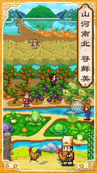 新游速递:吃货大食堂改头换面今日开服,舌尖上的美食梦来了!