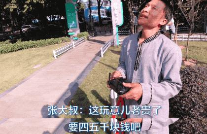 外国人评论大疆无人机,大疆无人机惊呆外国人