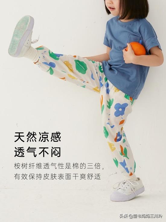 孩子开学如何穿得更舒适,开学怎么穿舒适又好看