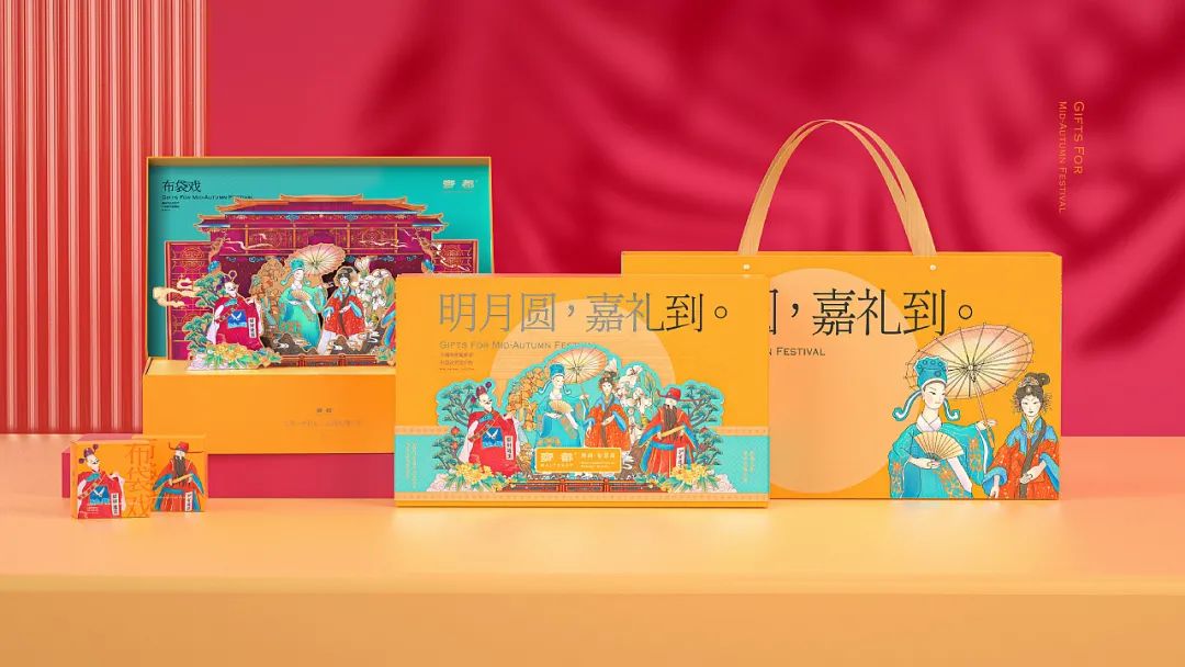 融合了中国元素的设计,中国风礼盒包装设计