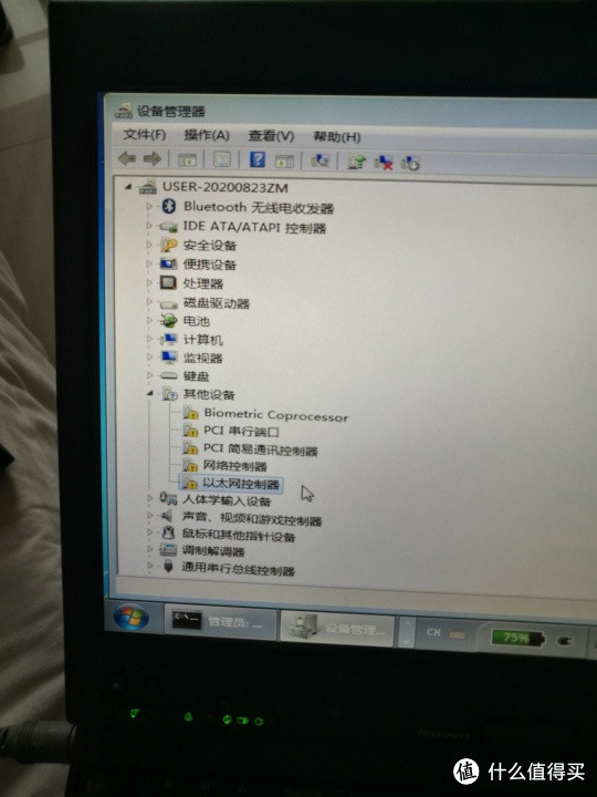 600块钱的X201Tablet（i7640LM）开箱测评