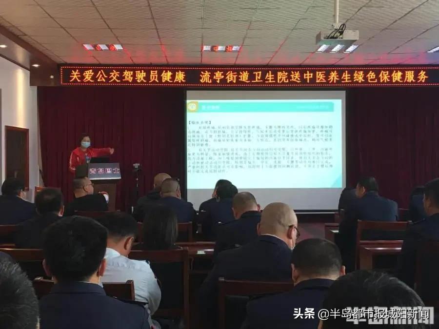 流亭街道社区医院,流亭街道卫生院国医馆