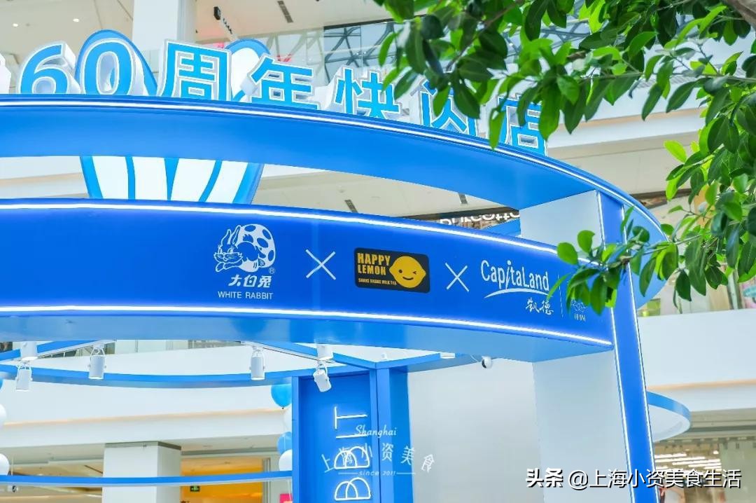 大白兔奶茶优惠,大白兔跨界营销做奶茶