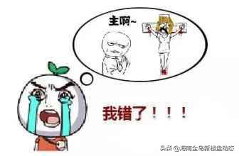 如海南买房，你遇到装修公司没按时交房，小黎教你方法怎么做？