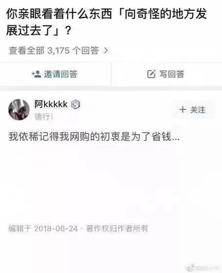 2018天猫双十一2135亿意味着什么,2019天猫双11总交易额