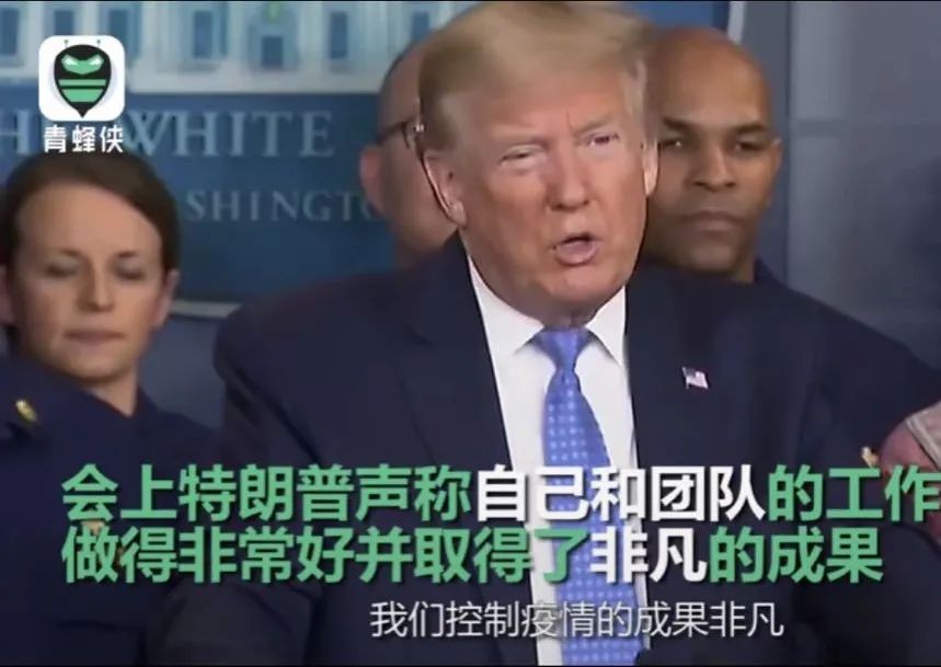 特朗普得新冠肺炎确诊了吗,特朗普新冠确诊拜登回应