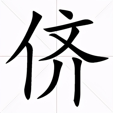 抄火表卖洋线团渳小老酒献身崇明围垦——伊就是上海爷叔炳根