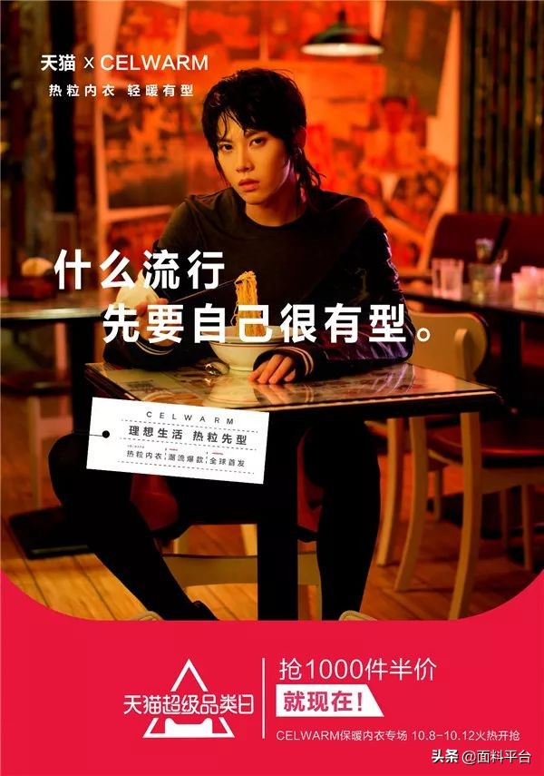 天猫保暖内衣加厚单件,日本三菱保暖内衣