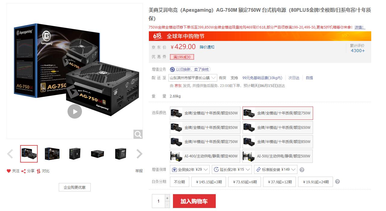 一万元最强装机配置测评,2019年3月8000元装机推荐