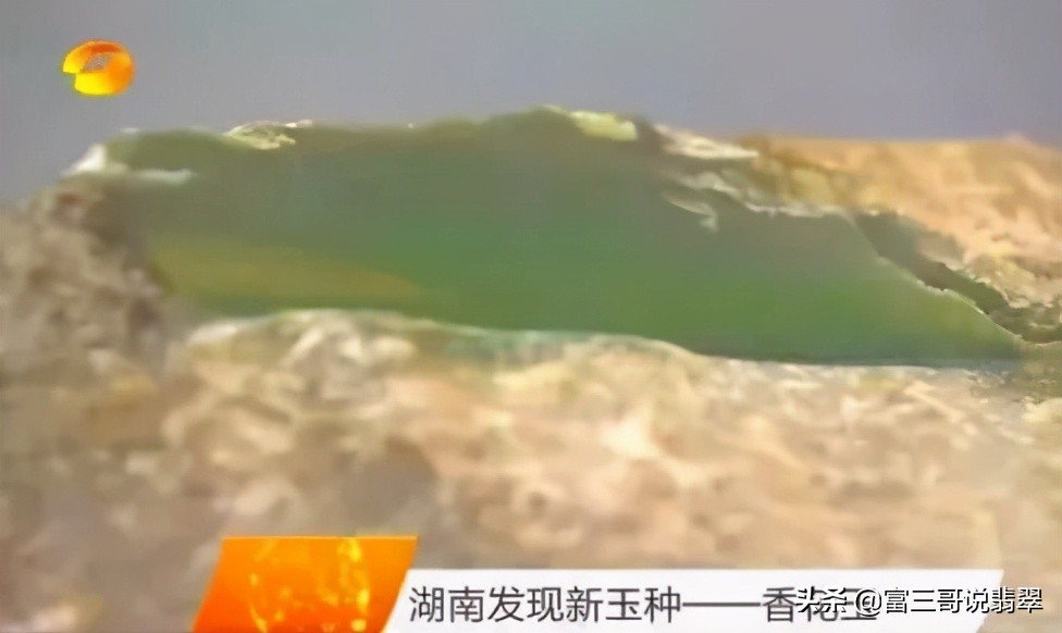 翡翠越阳越贵吗,翡翠最好的品种图片及价格全览