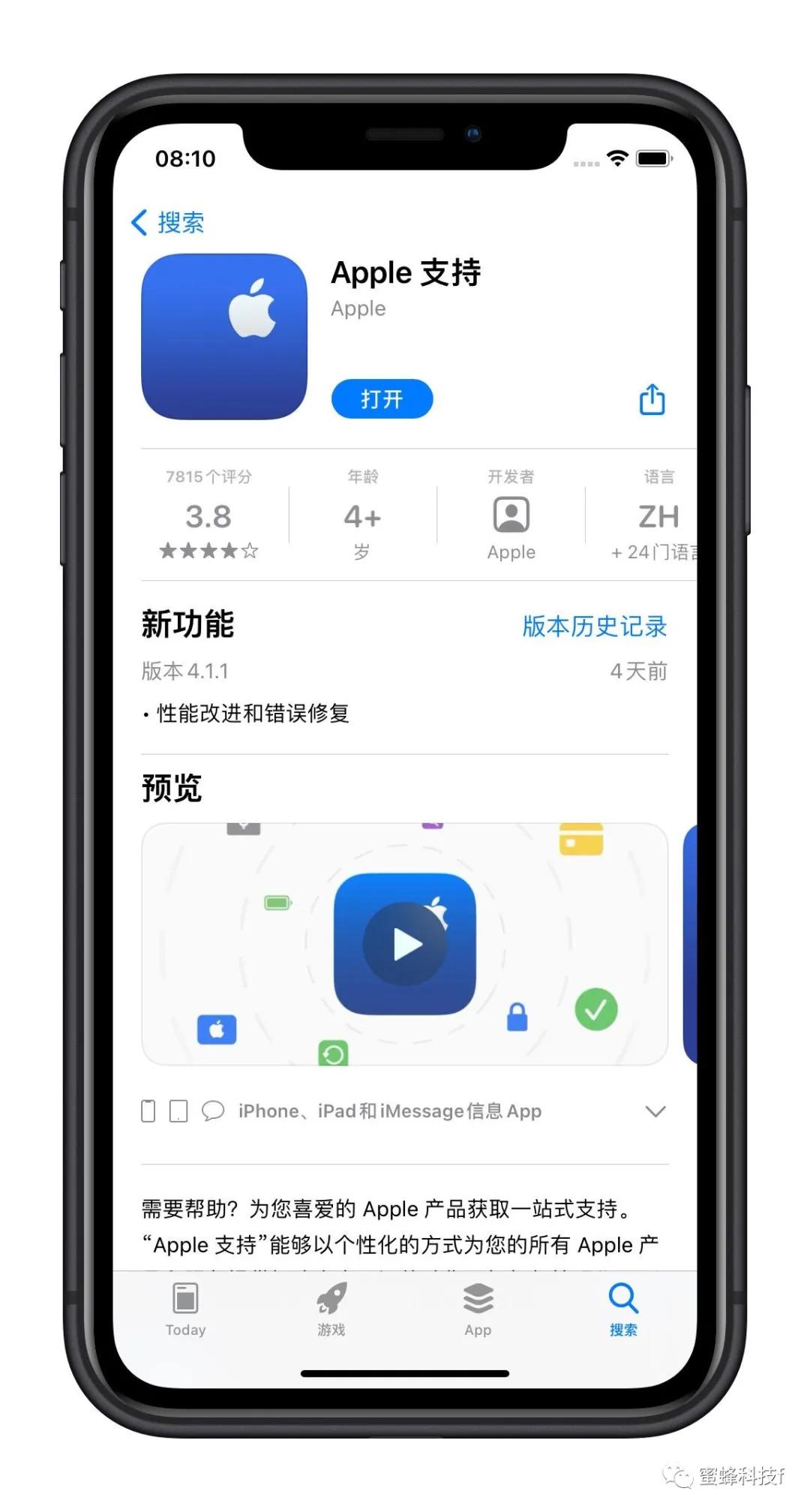 iphone保修是按激活还是购买,查询iphone的保修日期和激活日期