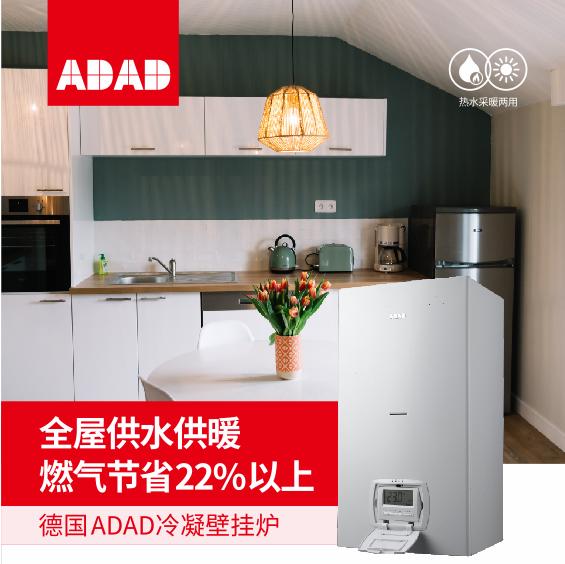 壁挂炉怎么选择功率,壁挂炉怎么选省气