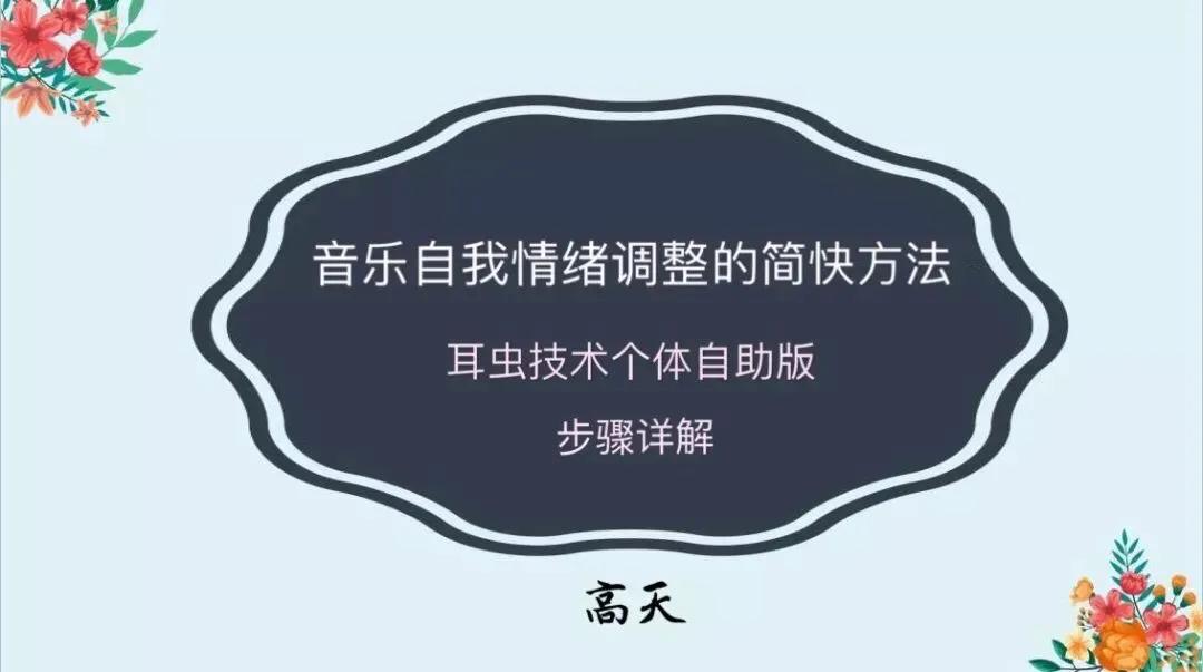 做自己的心理治疗师书在线阅读,做自己的心理治疗师书籍正版