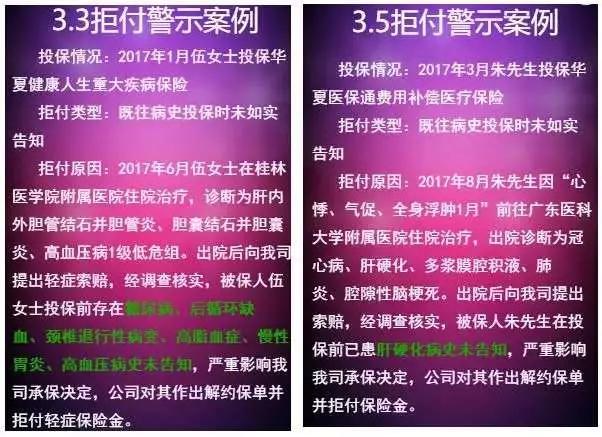 去保险公司上班靠谱吗,哪个保险公司车险靠谱