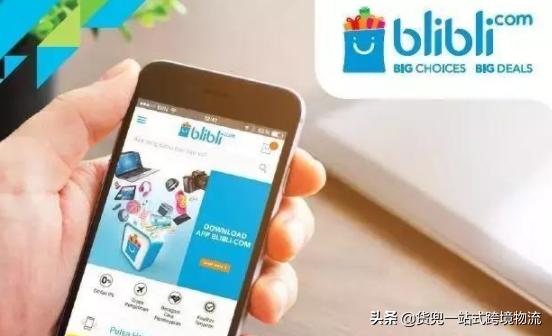 印尼跨境电商公司排名前十,2019印尼电商市场如何