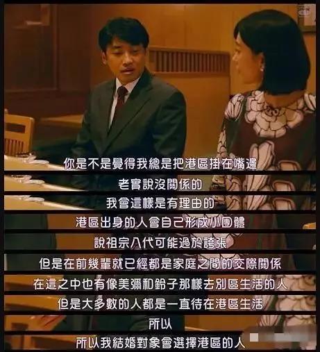 东京23区域的特点,东京23区居住体验对比