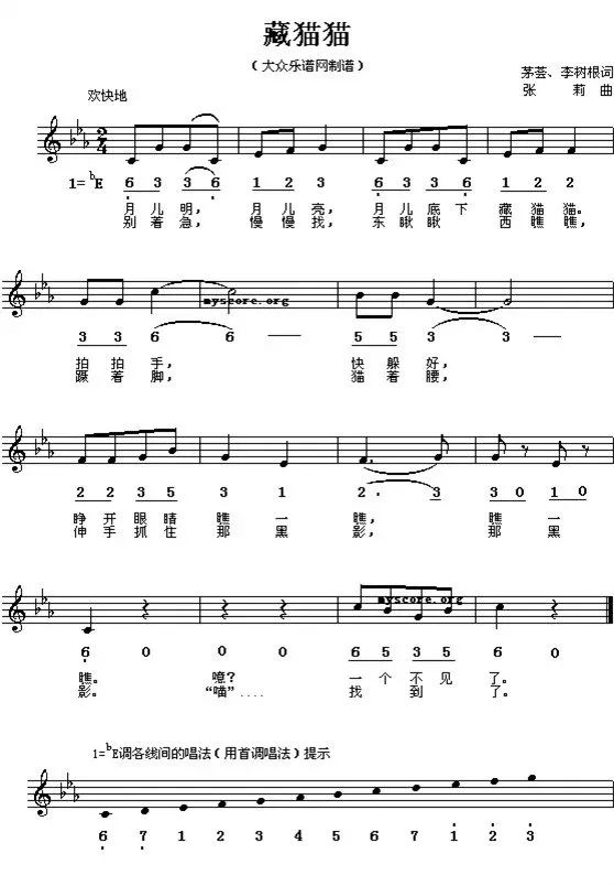 幼师必存的42首儿童歌曲钢琴谱,幼师必备幼儿园歌曲钢琴谱