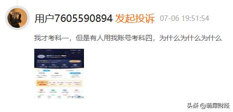 驾考宝典vip过不了真的可以退款么,驾考宝典vip考不过有补偿靠谱吗