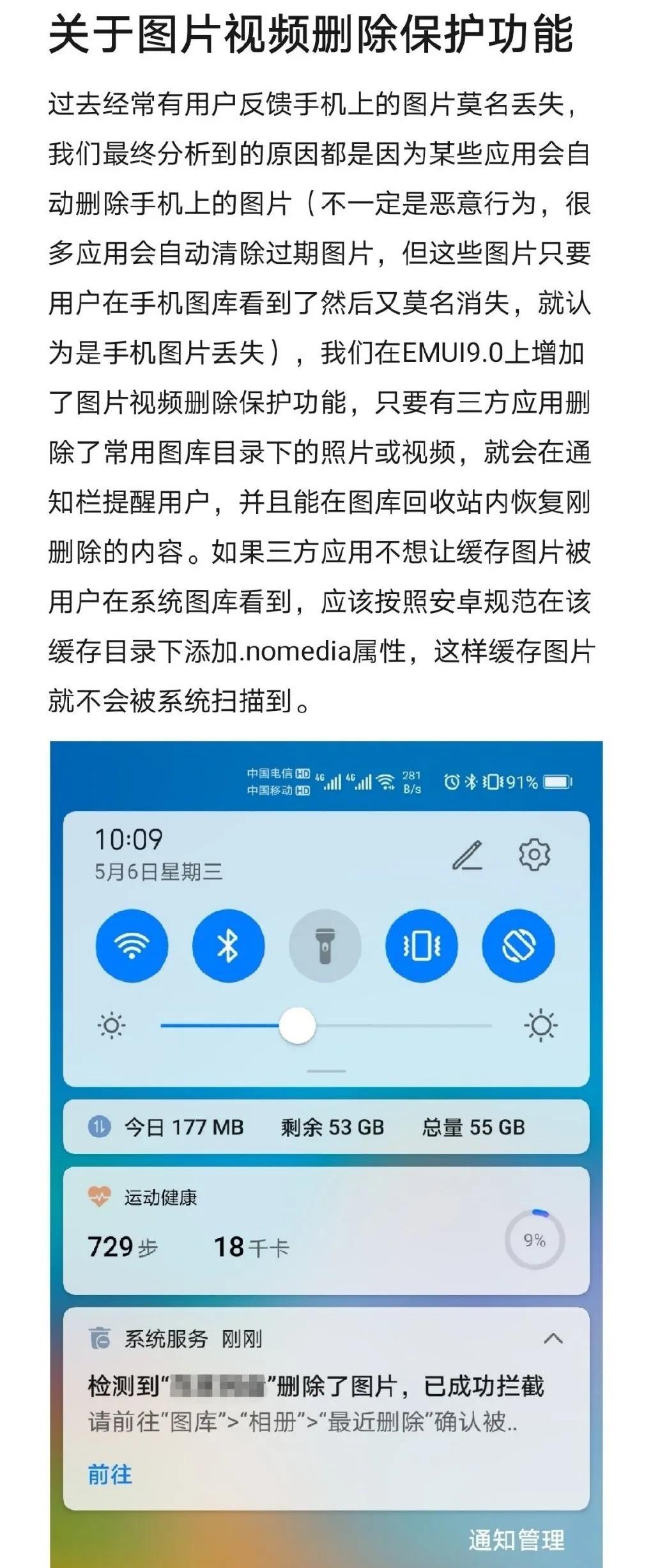 腾讯qq删除用户照片,腾讯qq私自删用户视频