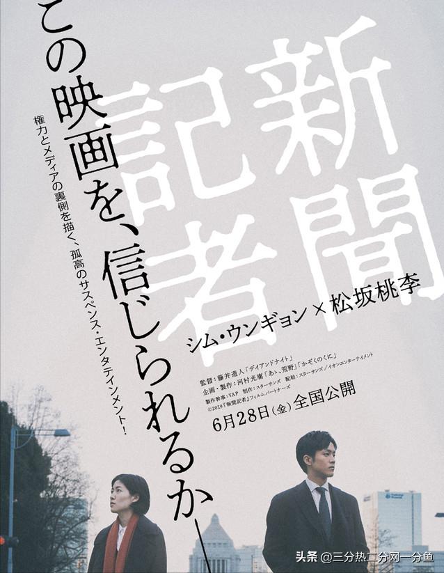 日本动漫行业崛起,日本动画业界