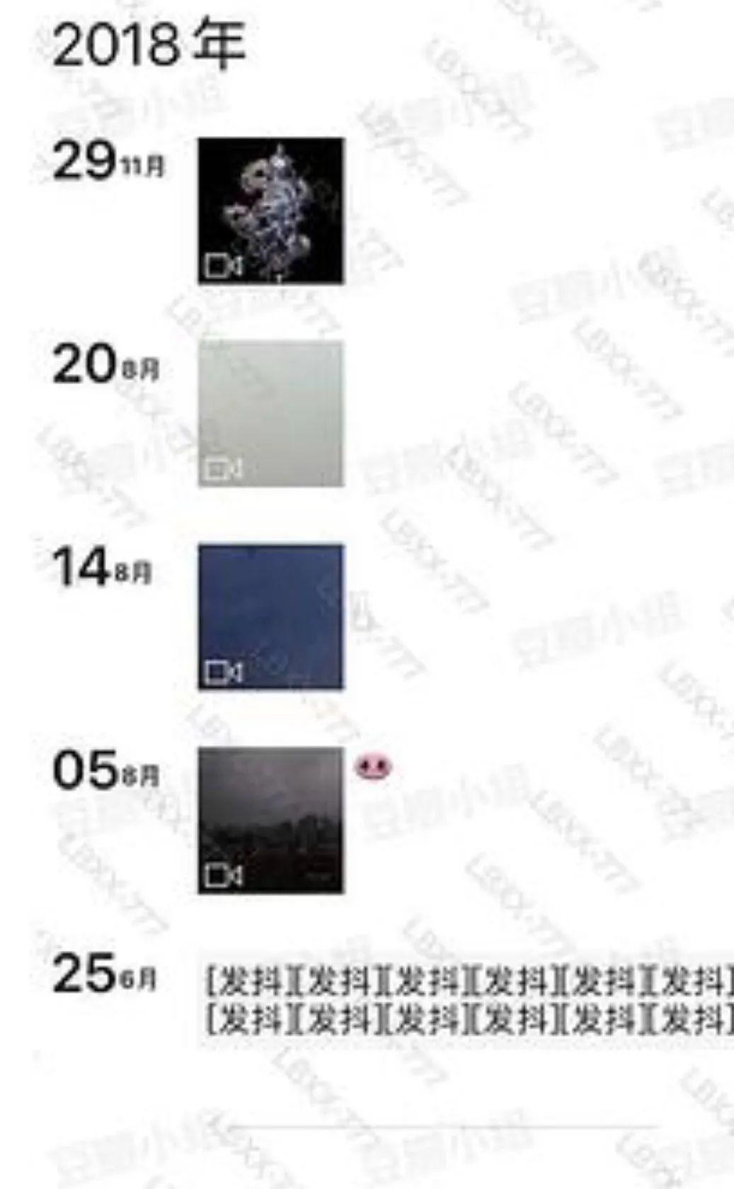 周冬雨有哪些绯闻,周冬雨和谁有过绯闻