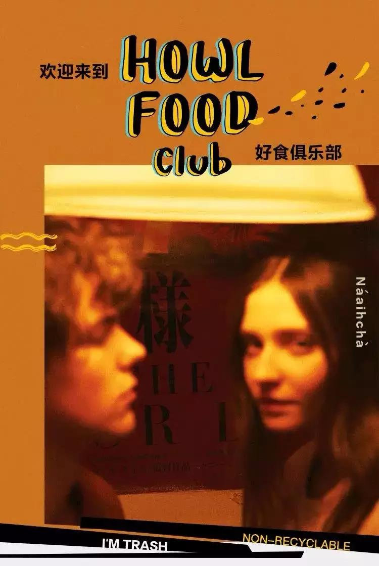 感恩的心｜不大精选周年庆，最时髦的国潮货，优惠优惠再优惠