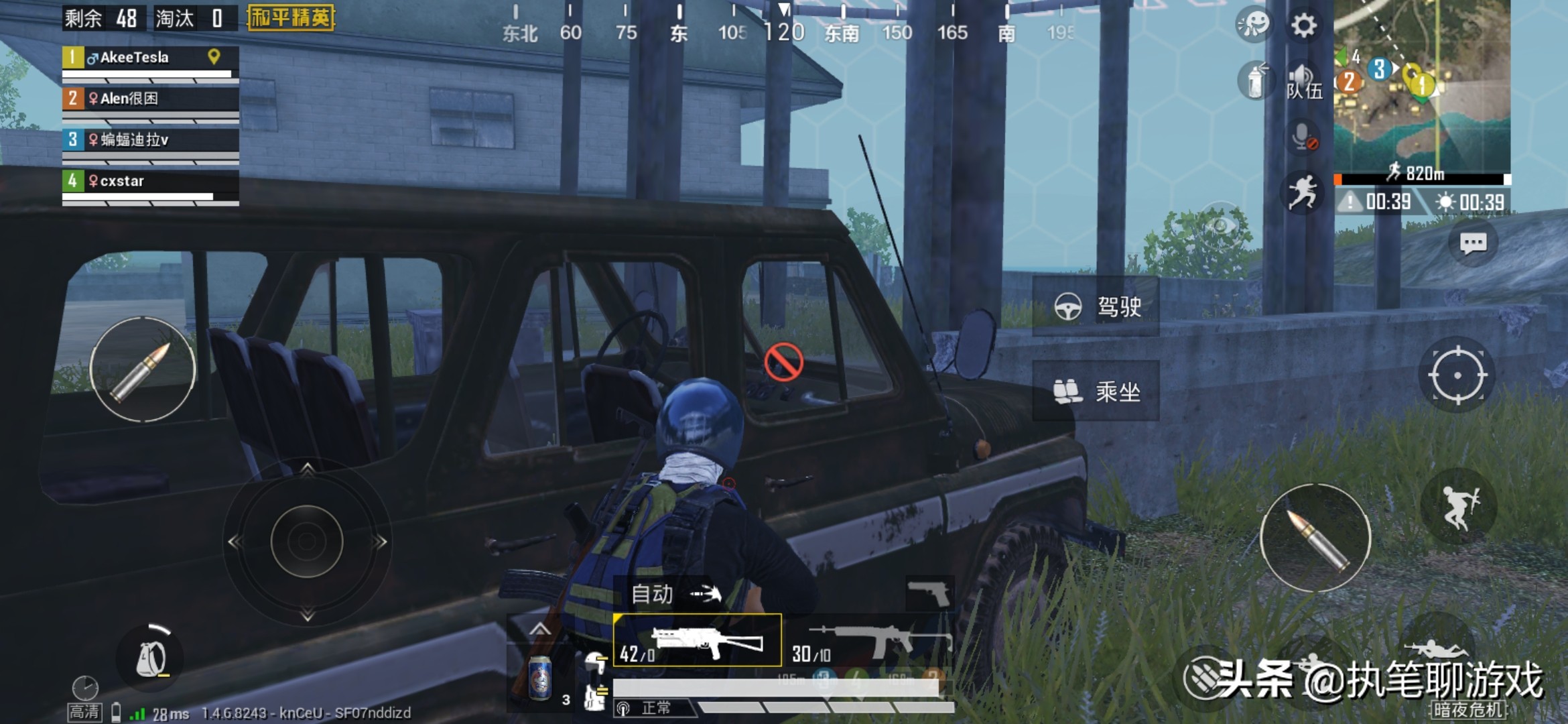 “吃鸡”WX和Q区上百玩家登榜，光子用事实说明哪里“挂最多”