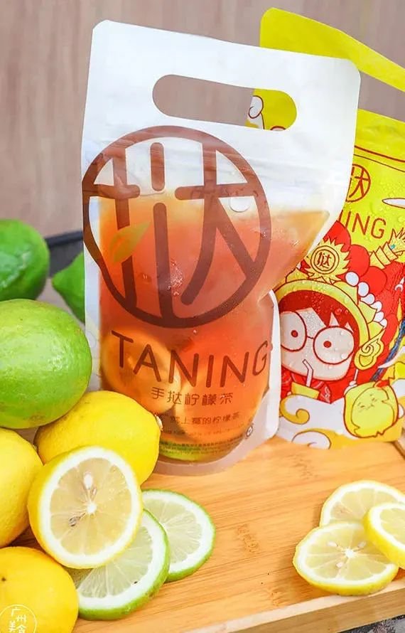 挞柠柠檬茶广东,佛山禅城手打柠檬茶