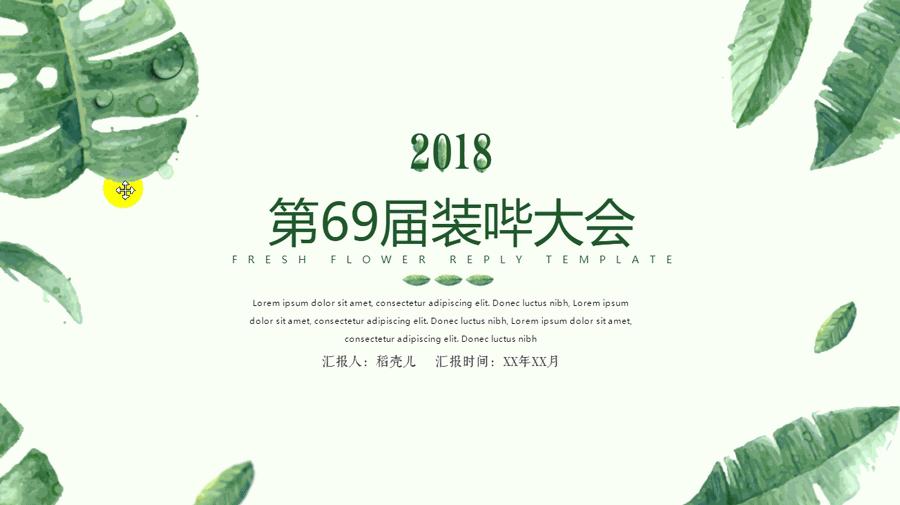 良心！那个开发了WPS的金山软件，又开发了一款免费的办公神器