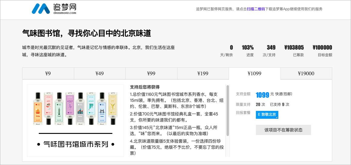 气味图书馆算是什么档次的香水,气味图书馆哪款香水值得入