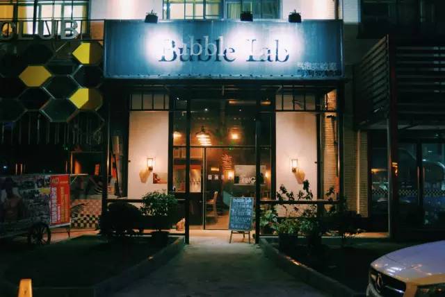 武汉适合一个人去的小酒馆,武汉不贵小资的酒馆