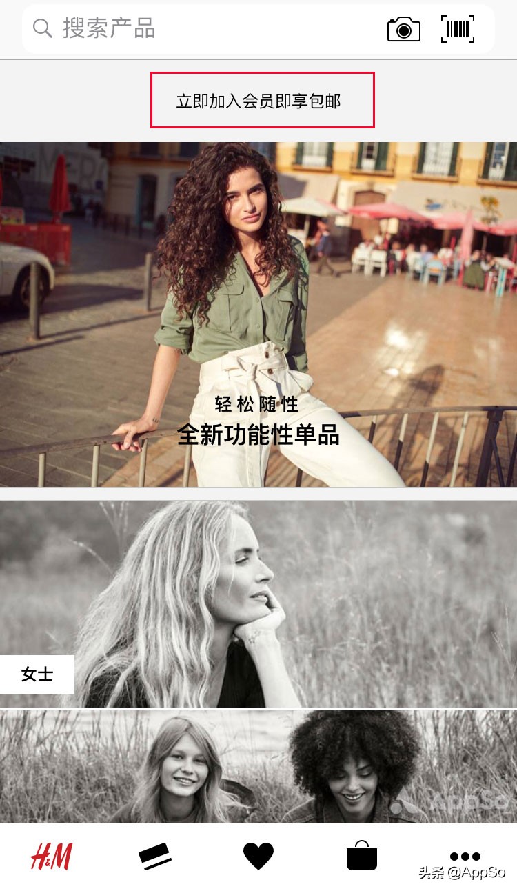 优衣库zara推荐,优衣库zara省钱攻略统统只要39元