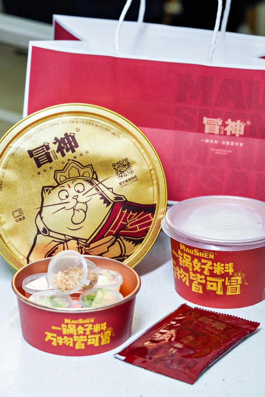 吃正宗成都冒菜,正宗川味火锅底料吃一次就忘不了