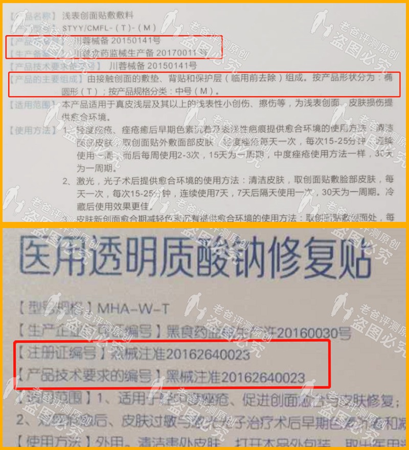 面膜的各种功效和作用,用了面膜之后效果