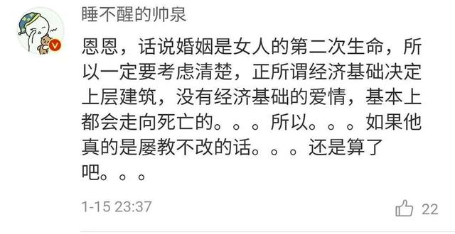 男友不上进该和他家里人说吗,男友不上进但对我很好